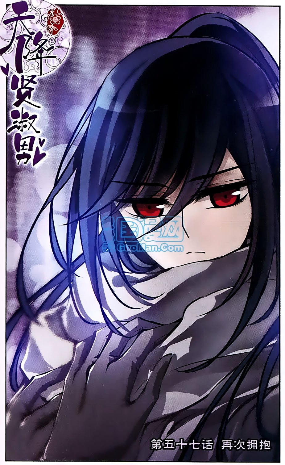 Page 1 of Chapter 57