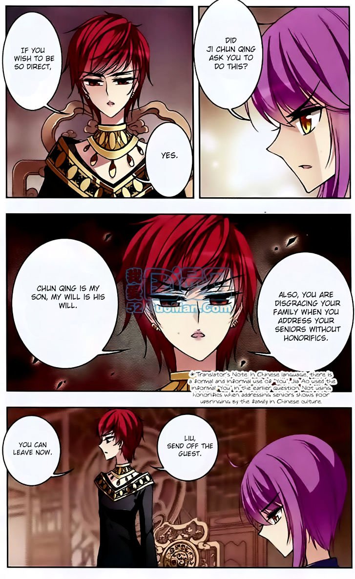 Page 6 of Chapter 60
