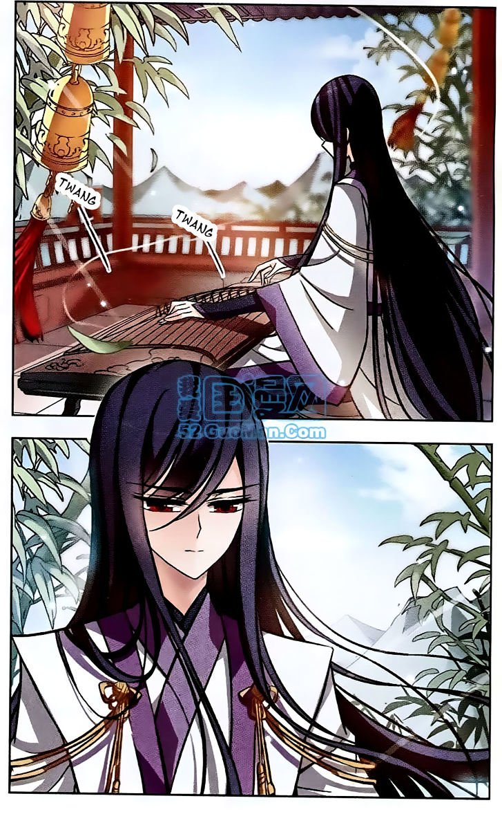 Page 12 of Chapter 60