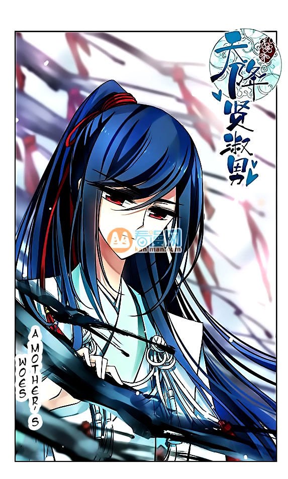 Page 1 of Chapter 61