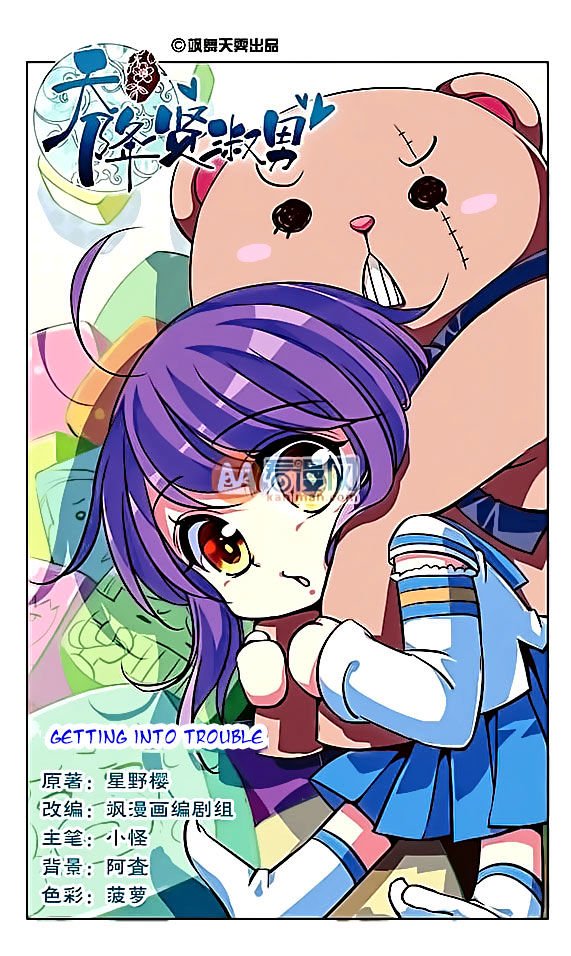 Page 1 of Chapter 62
