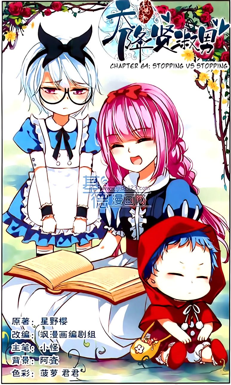 Page 1 of Chapter 64