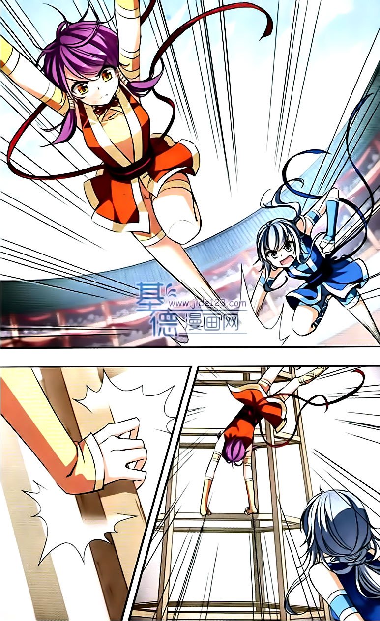 Page 13 of Chapter 67