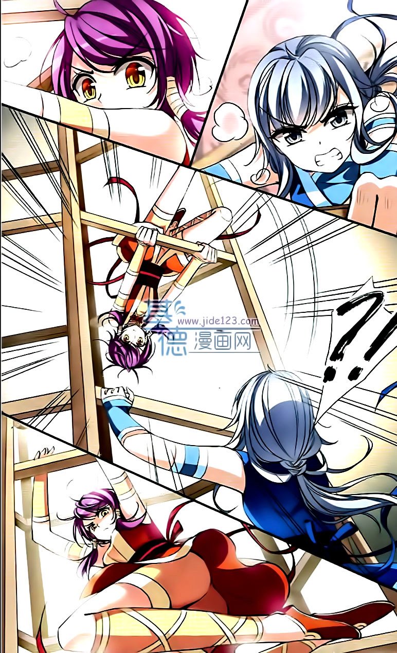 Page 15 of Chapter 67