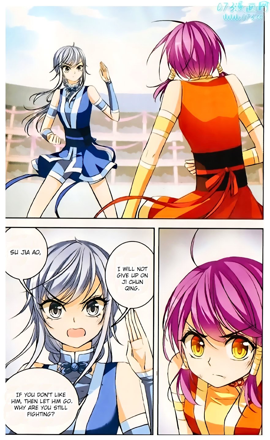 Page 12 of Chapter 69