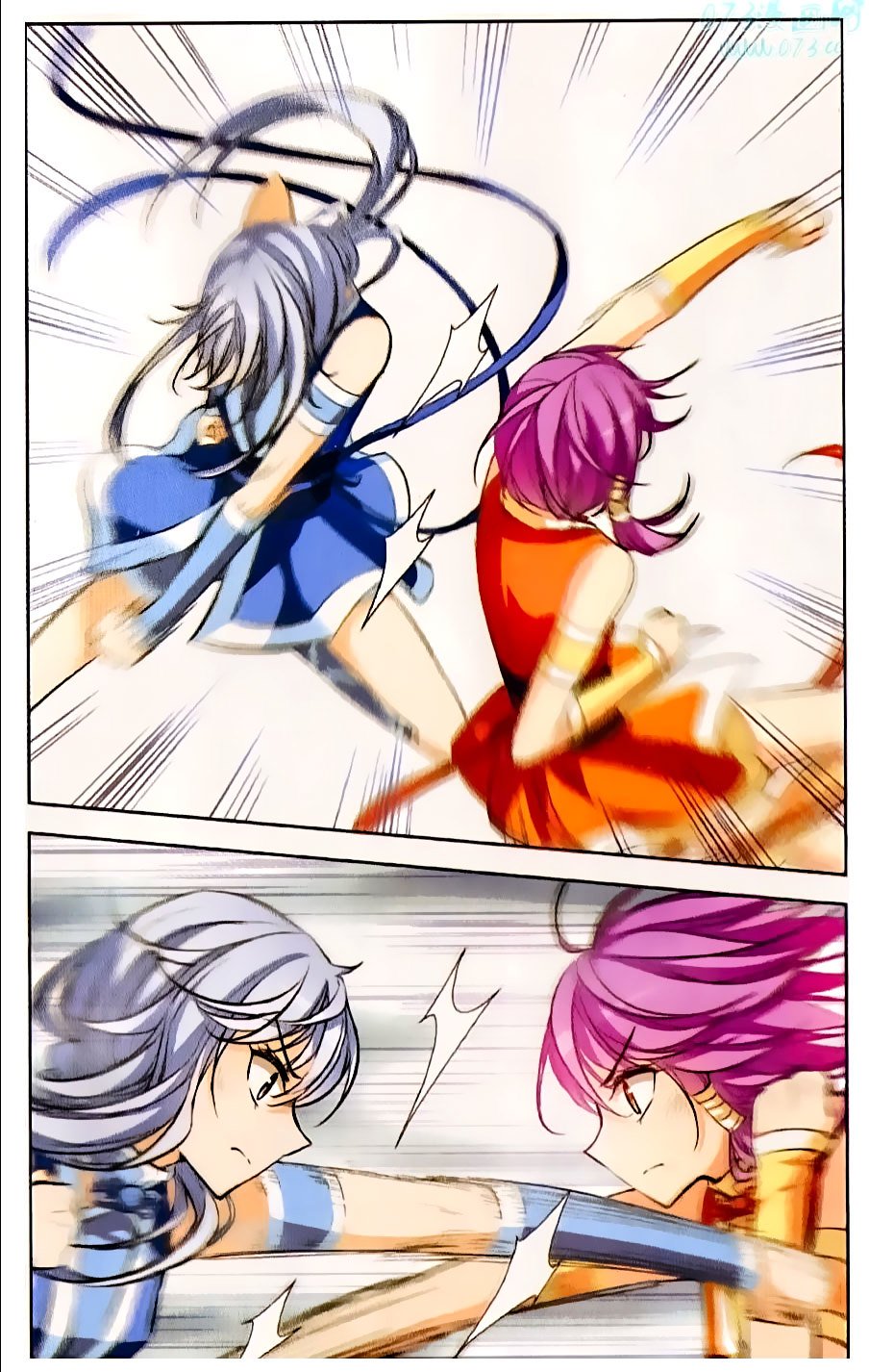Page 16 of Chapter 69