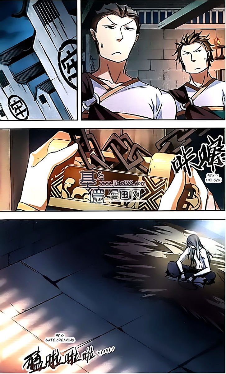 Page 13 of Chapter 73