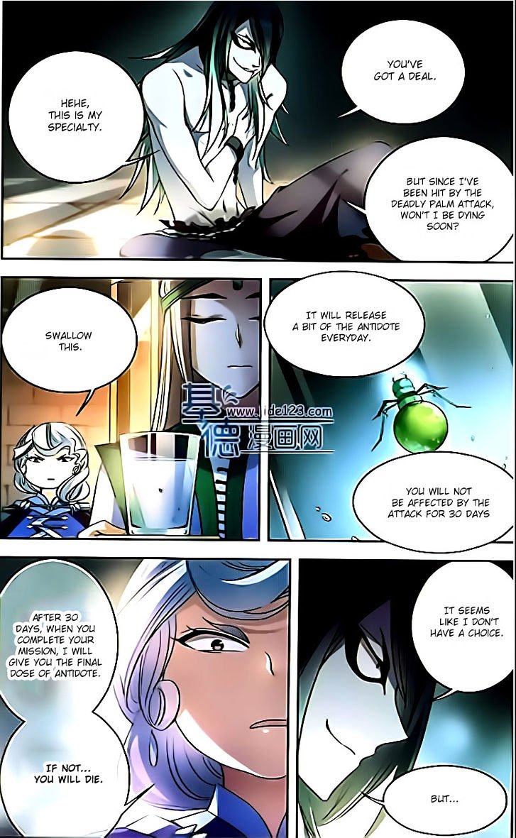 Page 18 of Chapter 73