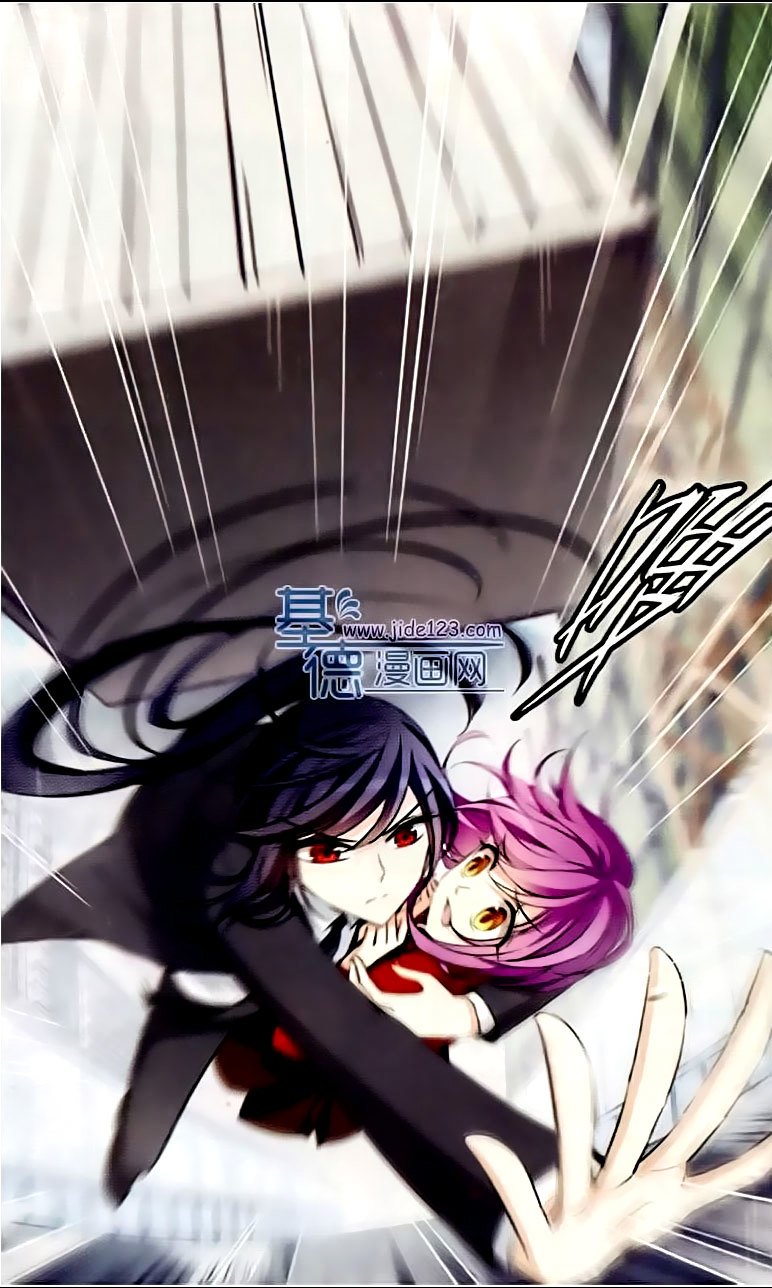 Page 10 of Chapter 75