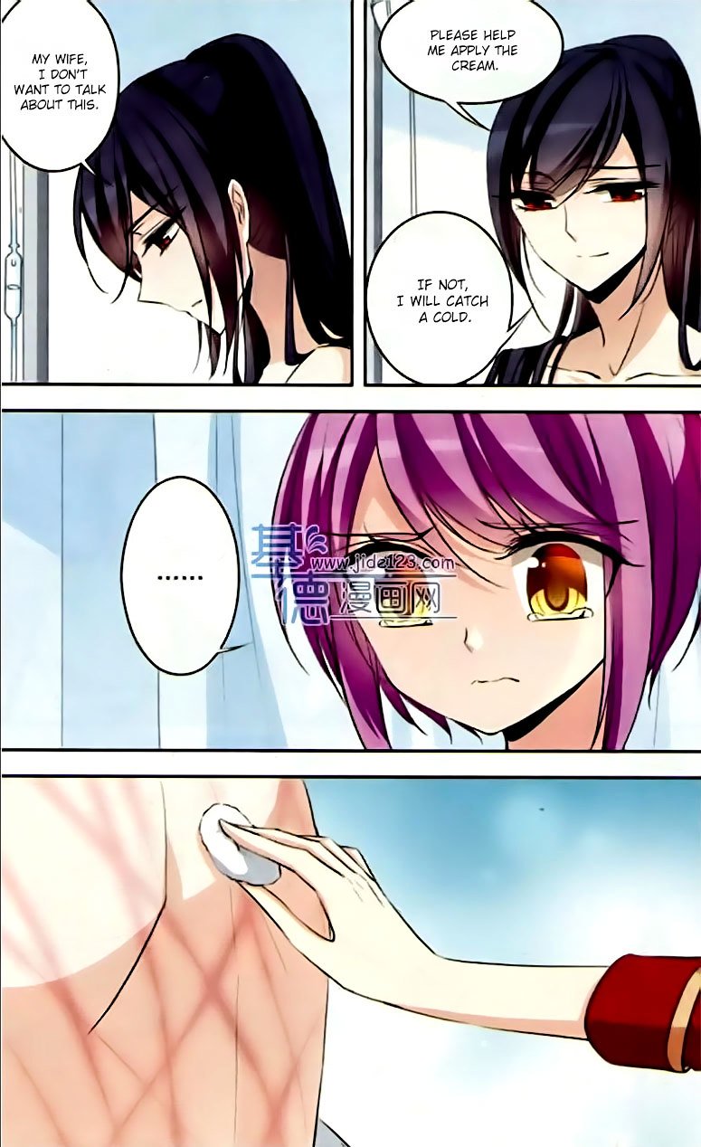 Page 20 of Chapter 75