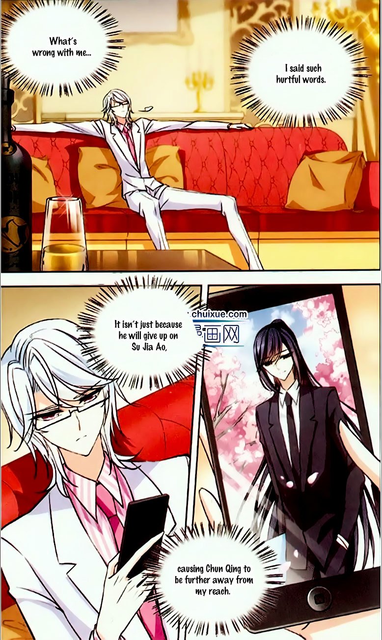Page 4 of Chapter 79