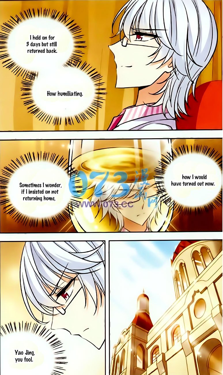 Page 9 of Chapter 79