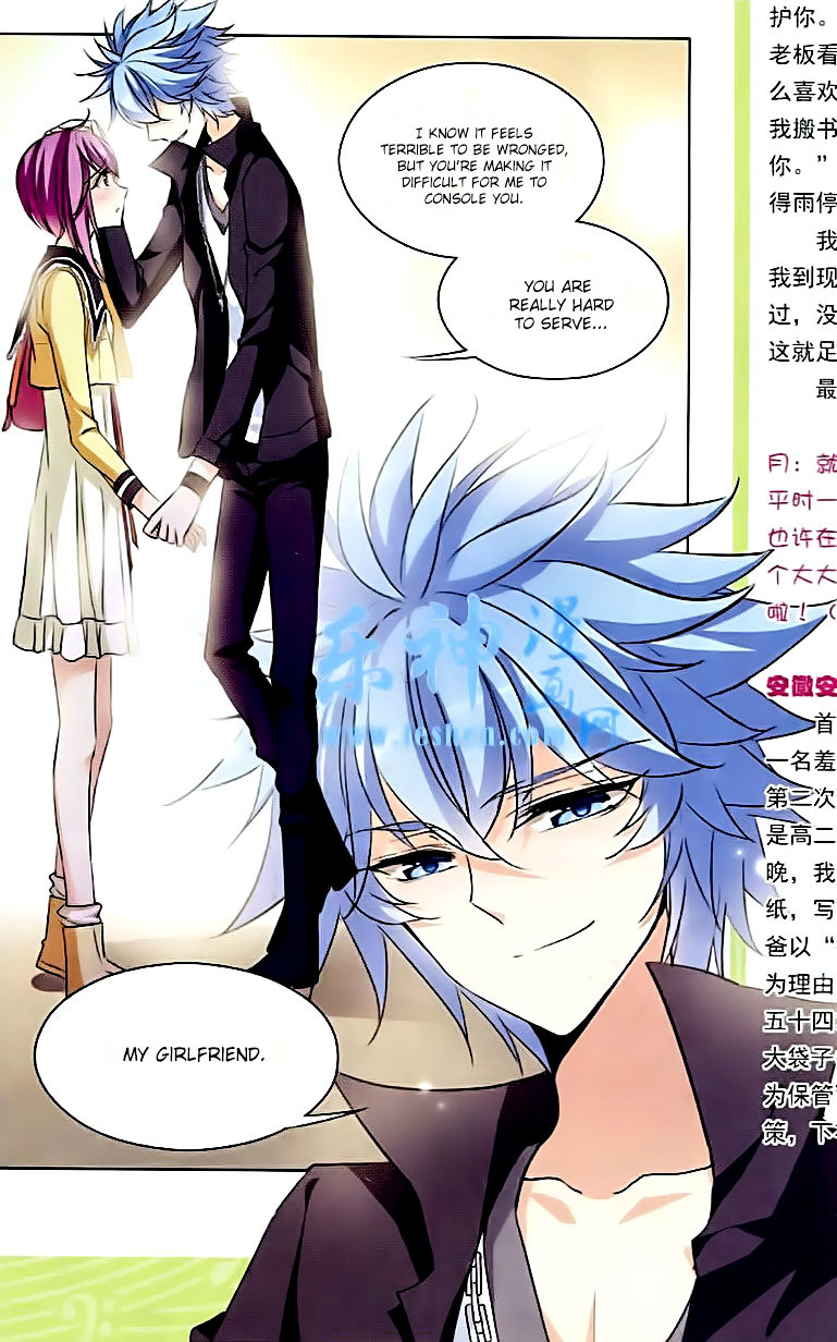 Page 8 of Chapter 86