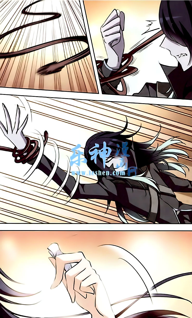 Page 11 of Chapter 86