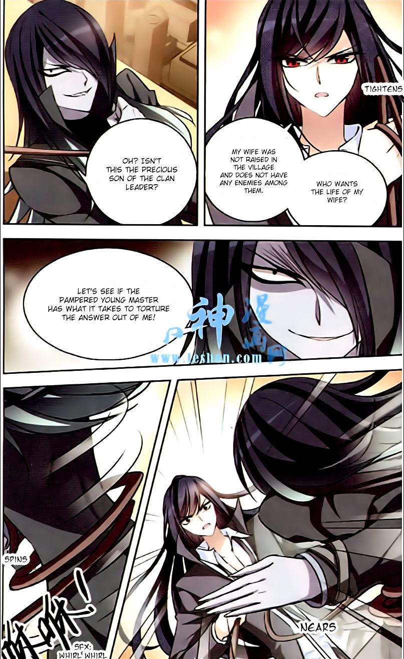 Page 13 of Chapter 86