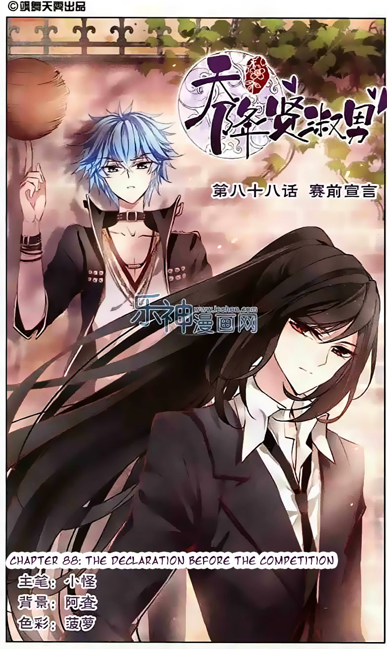 Page 1 of Chapter 88