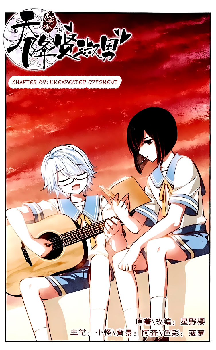 Page 1 of Chapter 89