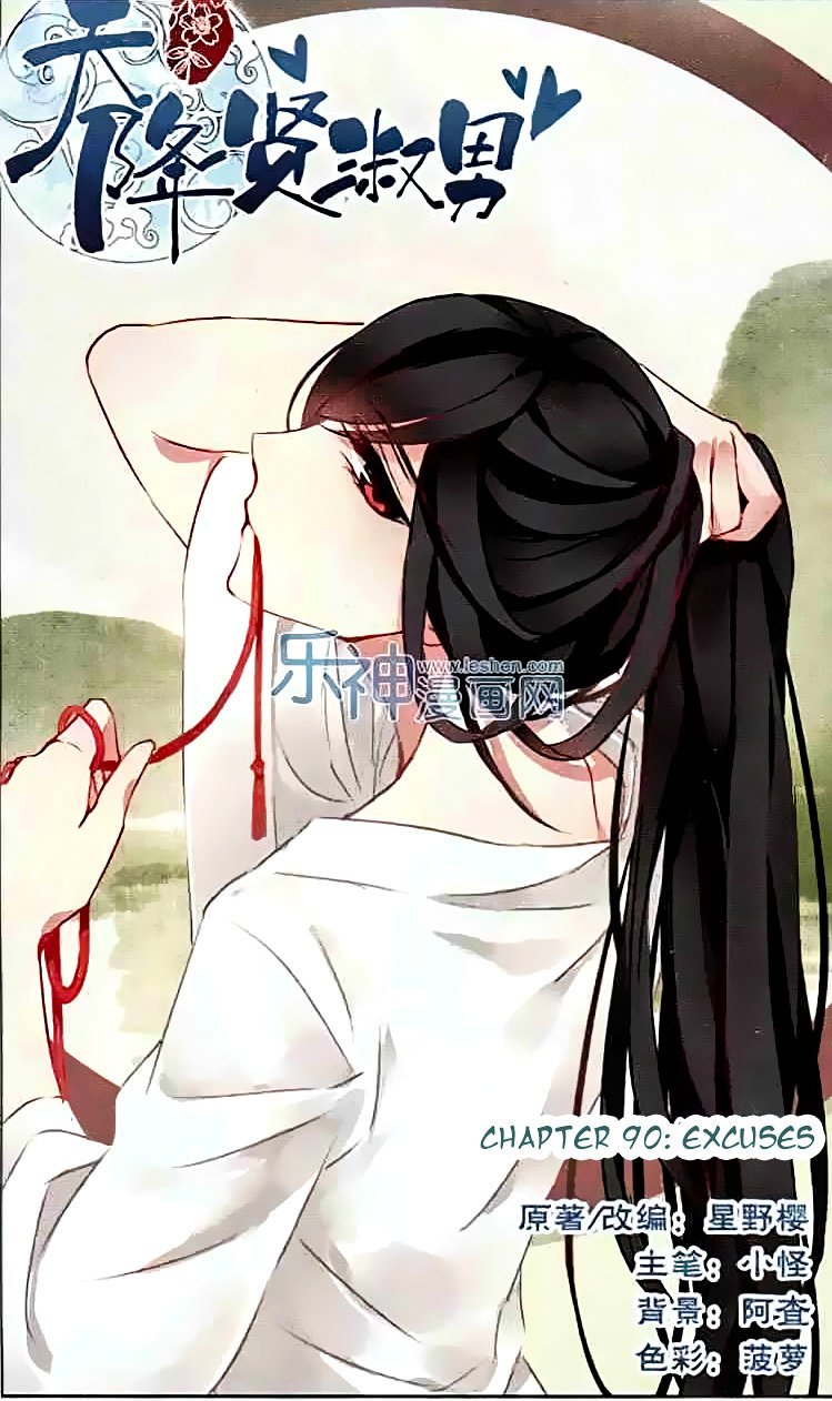 Page 1 of Chapter 90