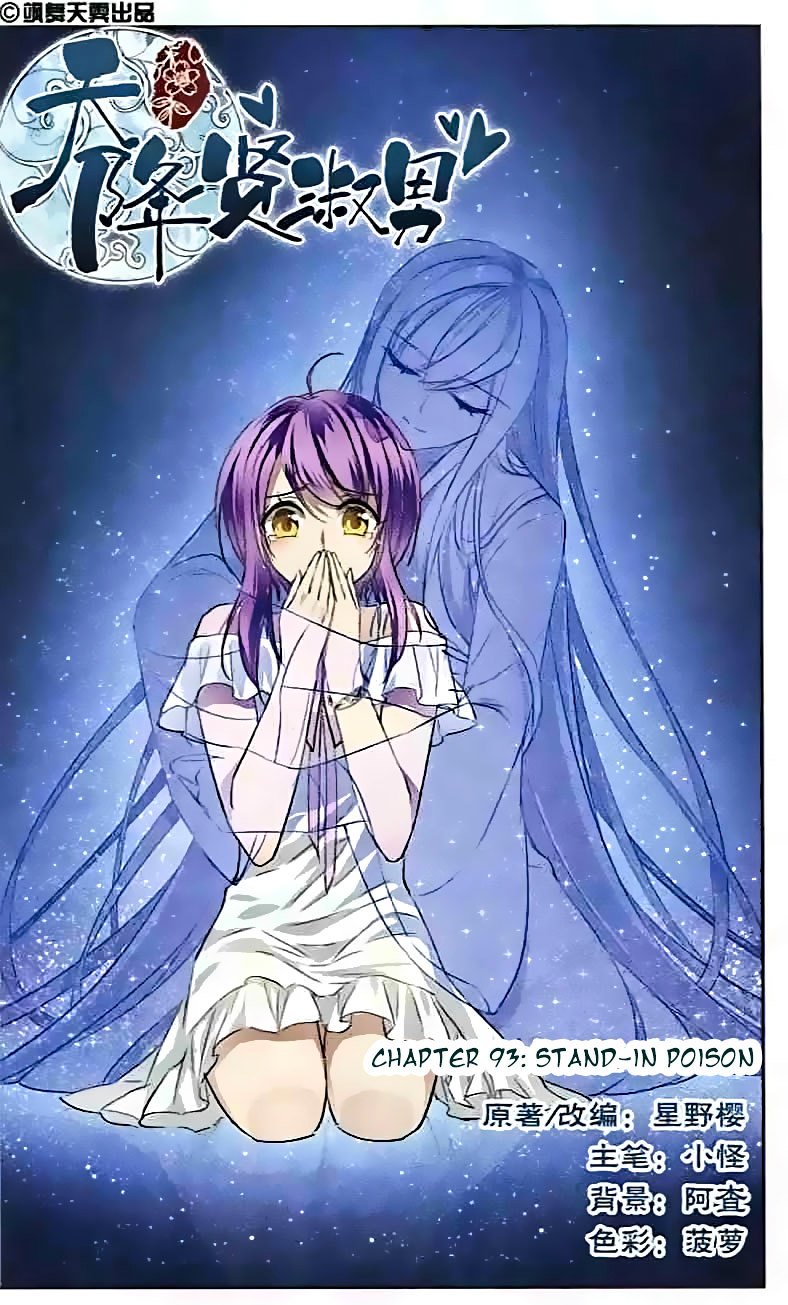 Page 1 of Chapter 93