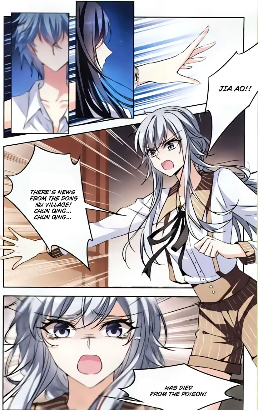 Page 12 of Chapter 99