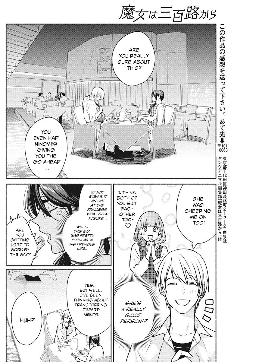 Page 19 of Chapter 10