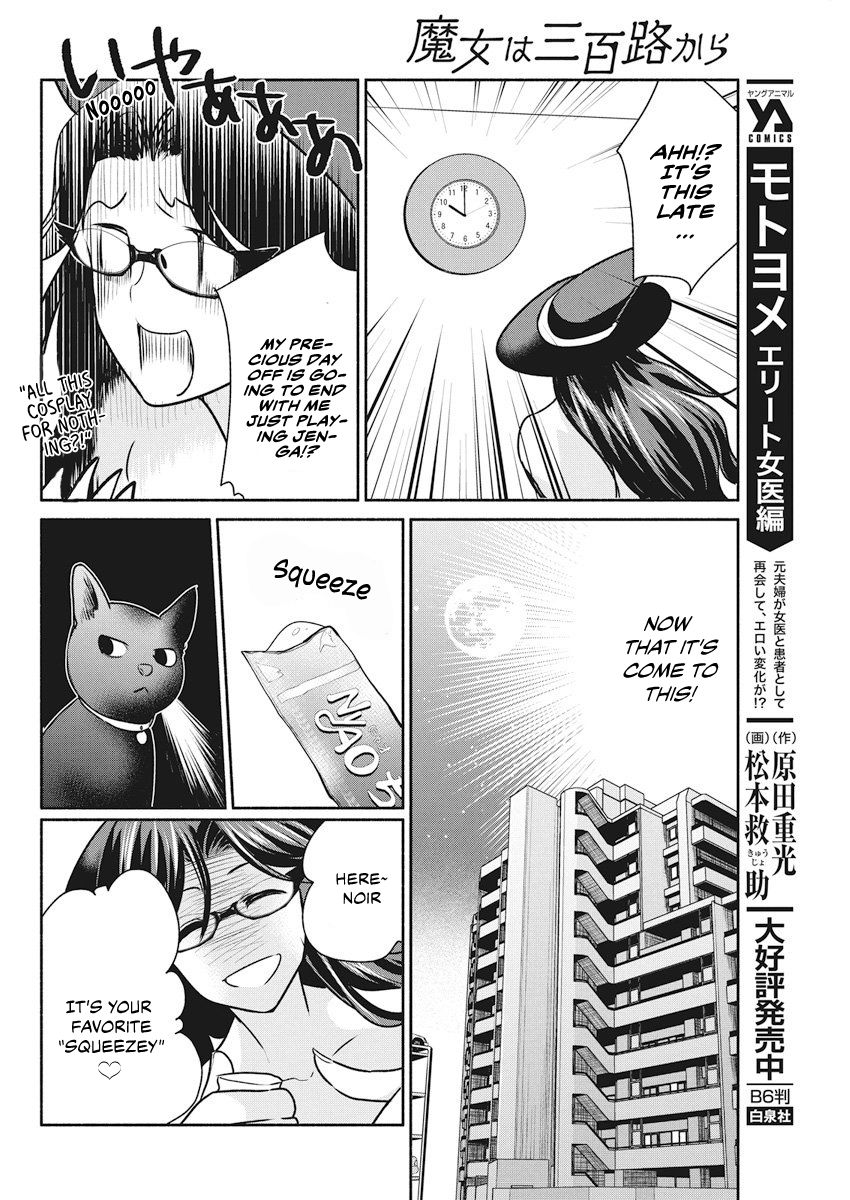Page 15 of Chapter 11
