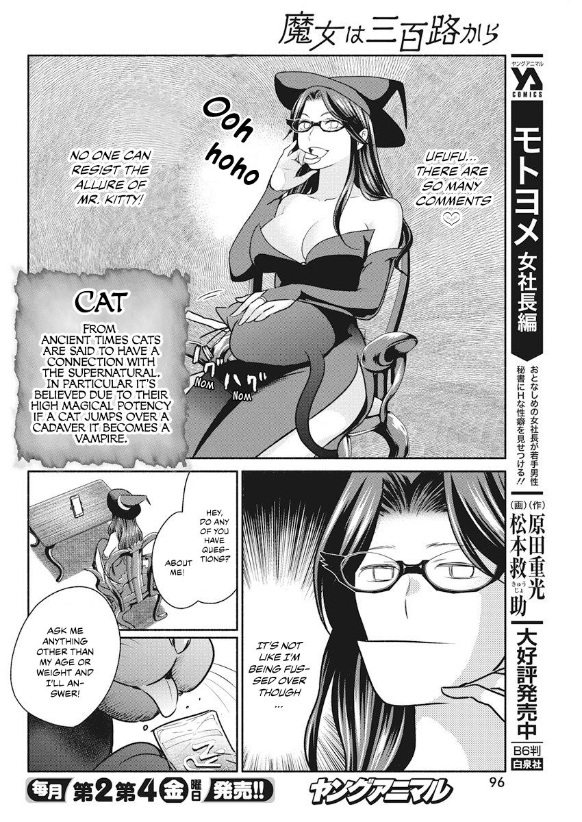 Page 17 of Chapter 11