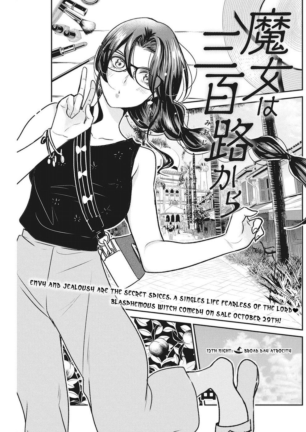 Page 2 of Chapter 12