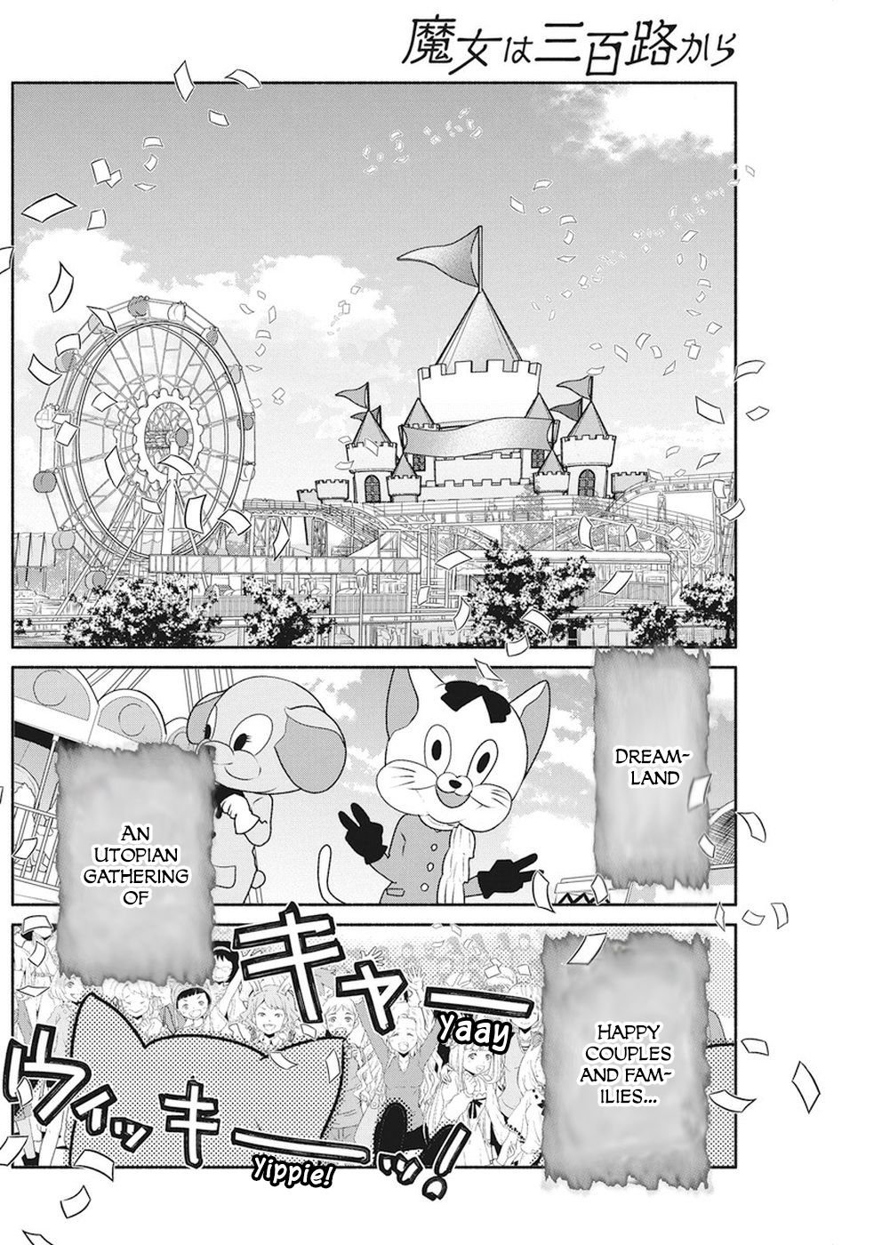Page 3 of Chapter 12