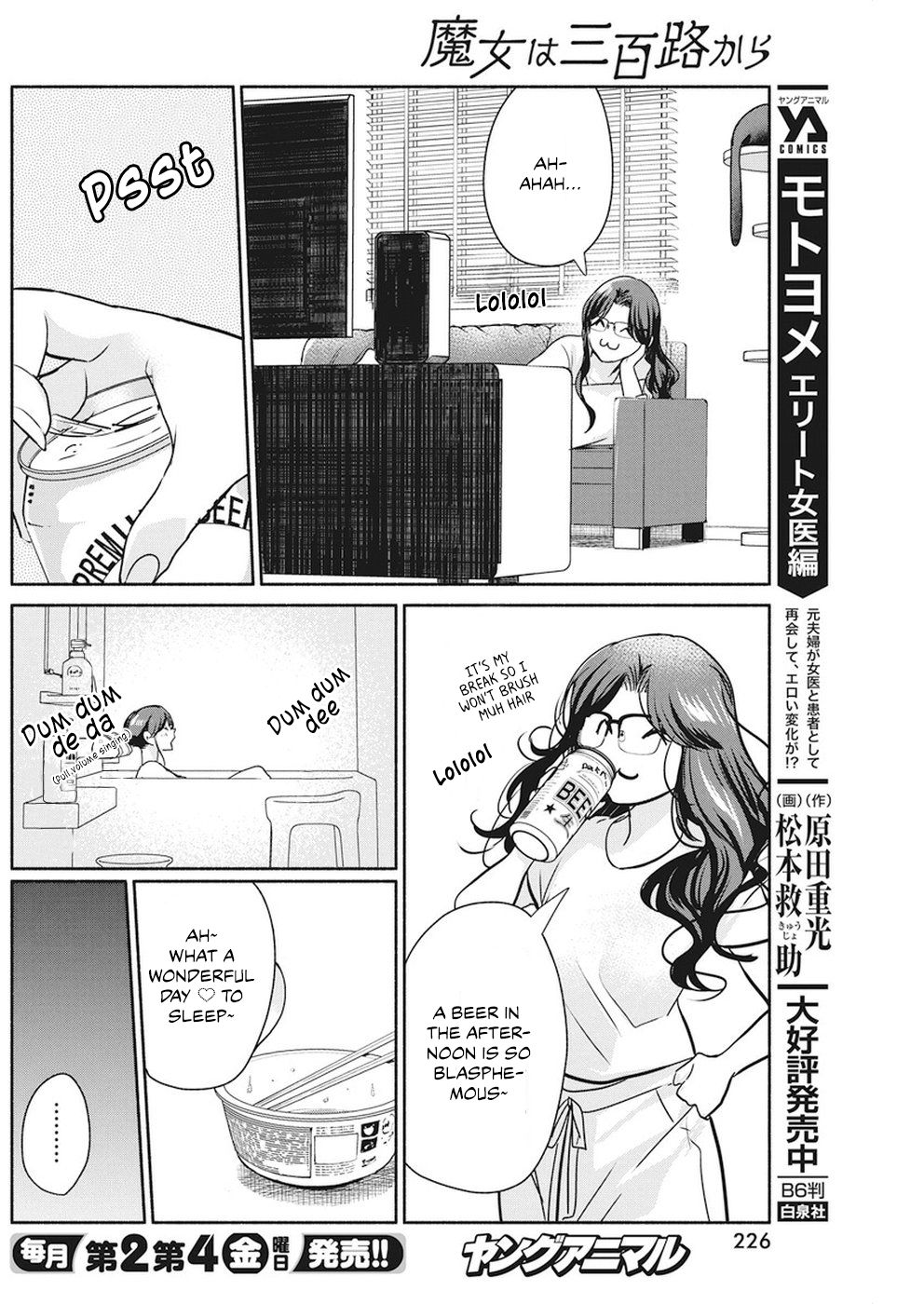 Page 5 of Chapter 12