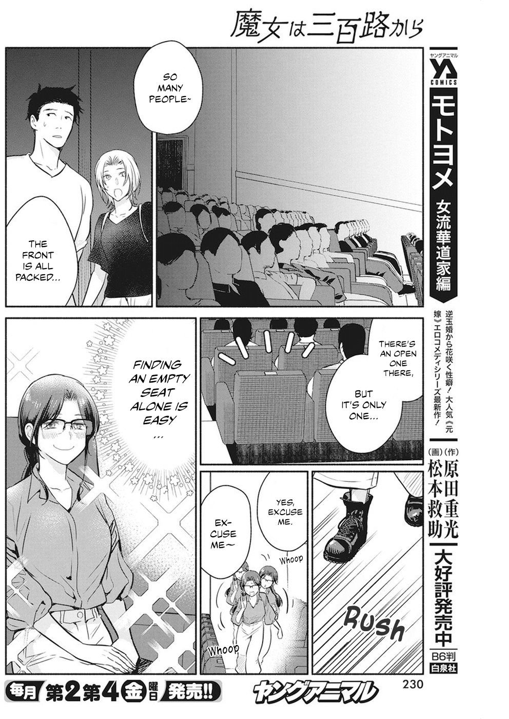 Page 9 of Chapter 12