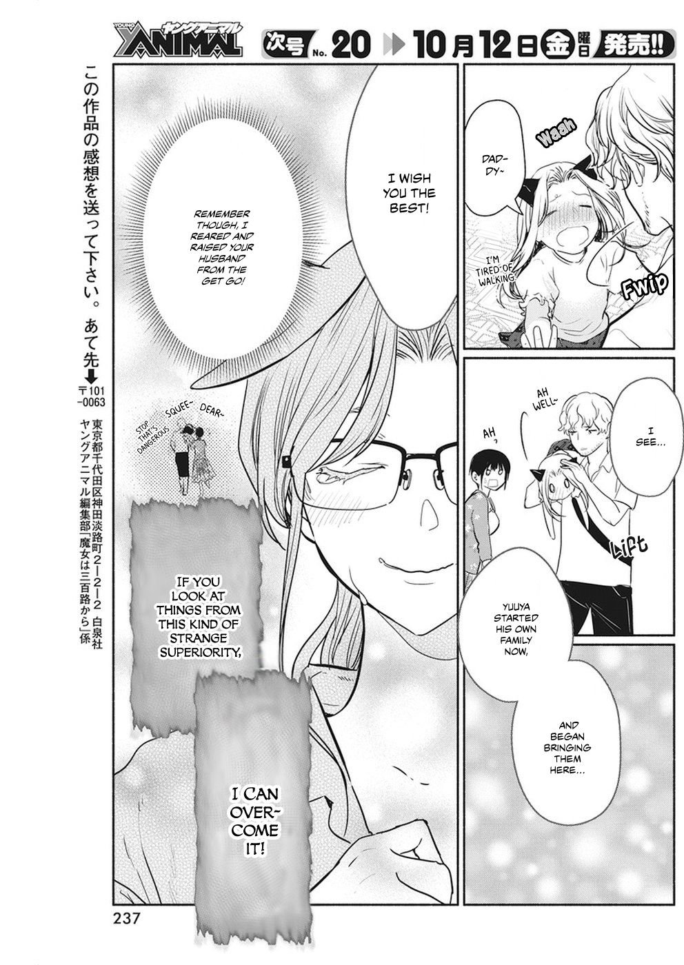 Page 16 of Chapter 12