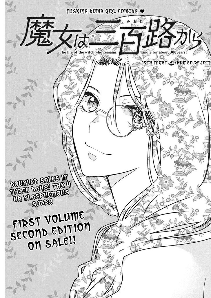 Page 2 of Chapter 15