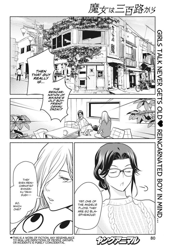 Page 3 of Chapter 15