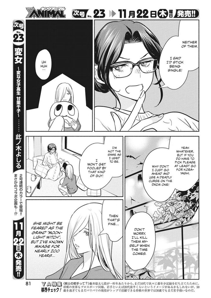 Page 4 of Chapter 15