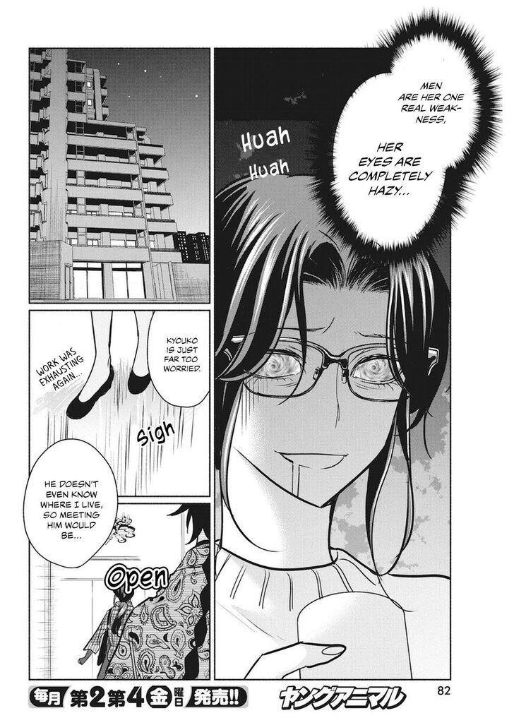 Page 5 of Chapter 15