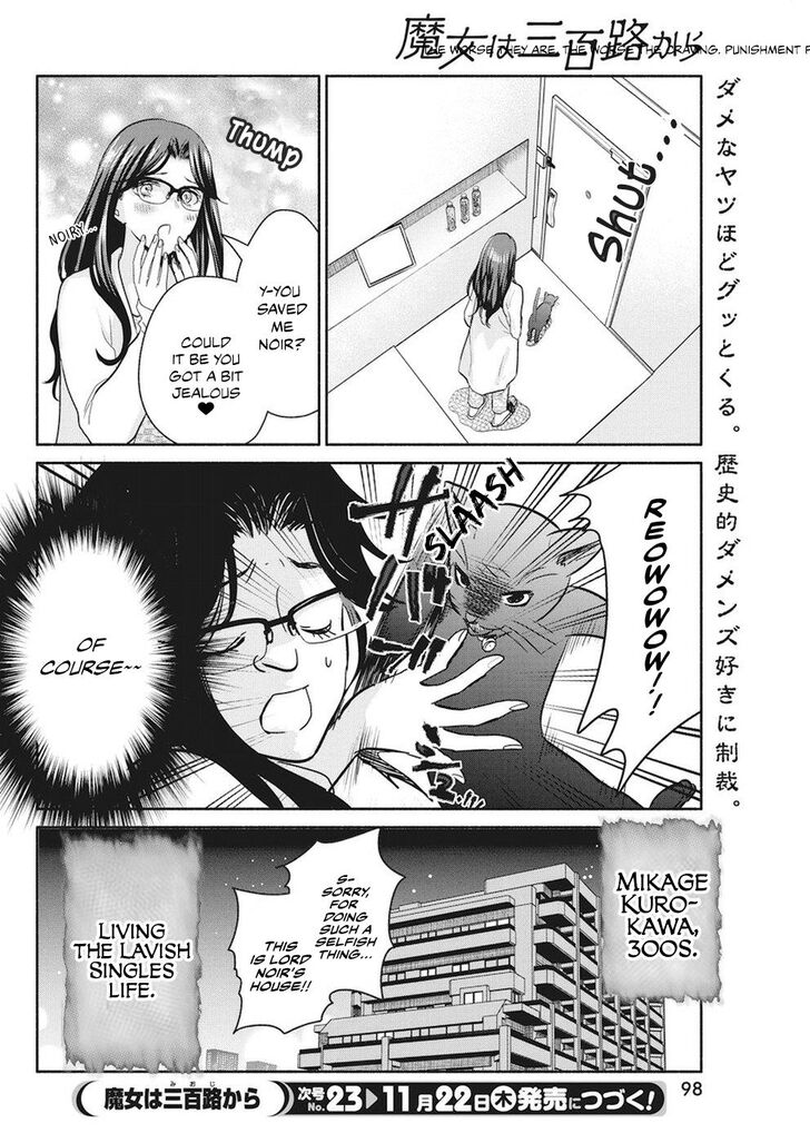 Page 21 of Chapter 15