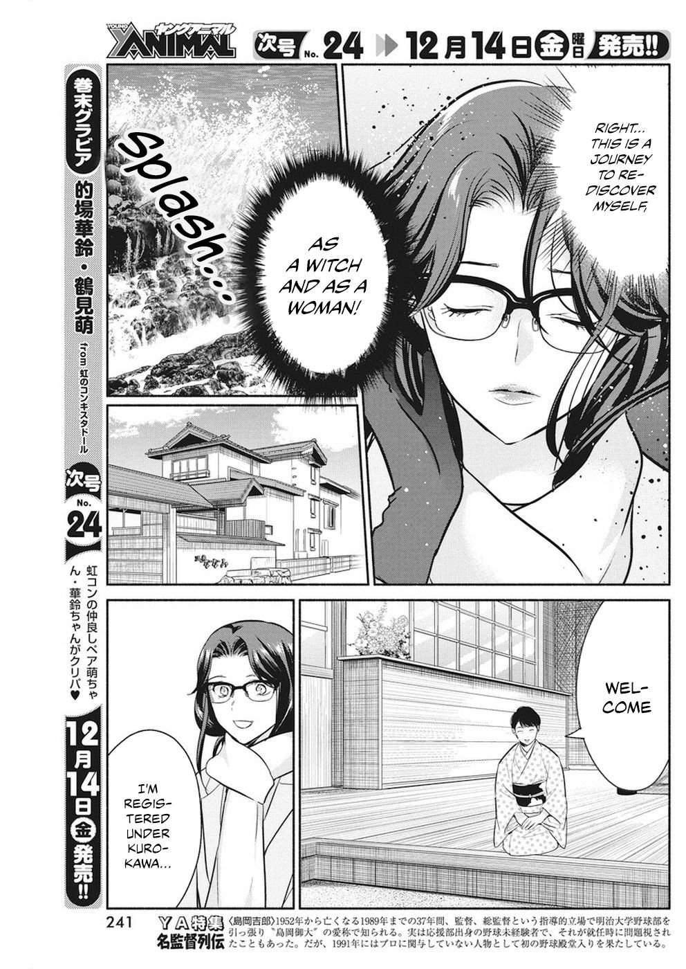 Page 6 of Chapter 16