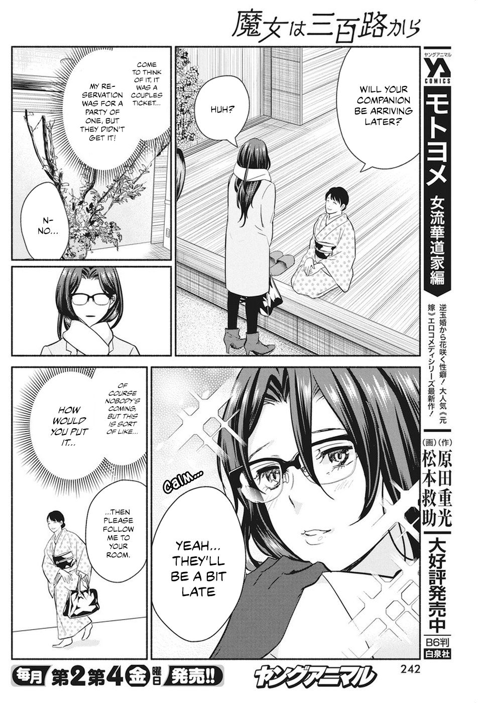 Page 7 of Chapter 16