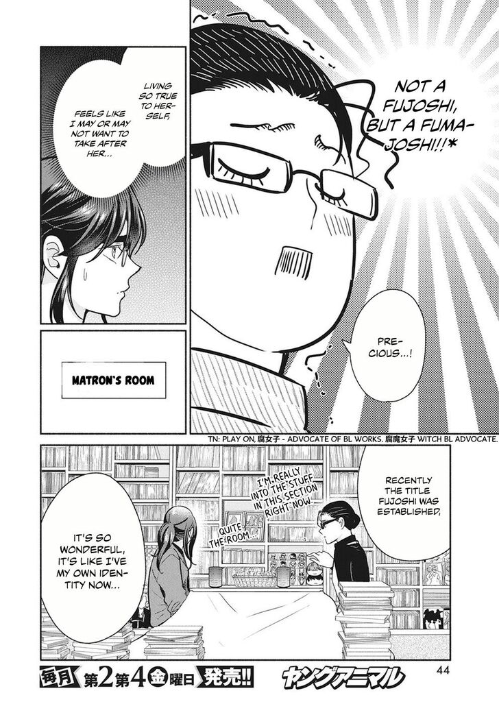 Page 9 of Chapter 17