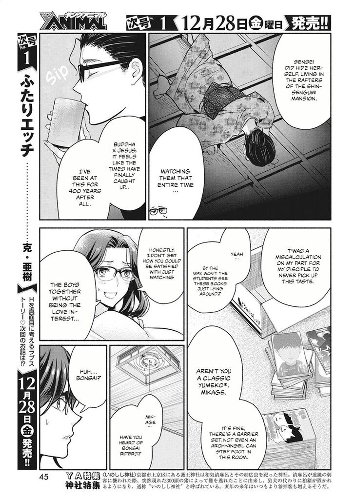 Page 10 of Chapter 17