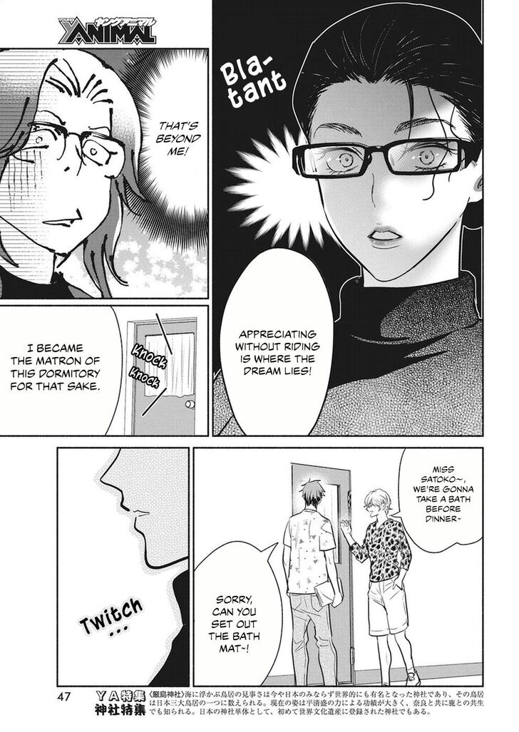 Page 12 of Chapter 17