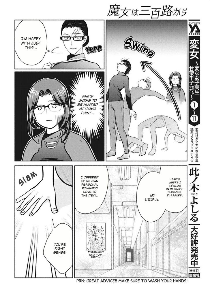 Page 15 of Chapter 17