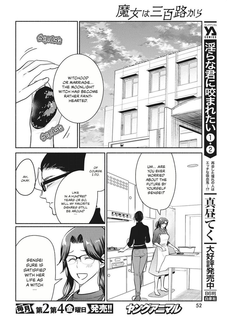 Page 17 of Chapter 17