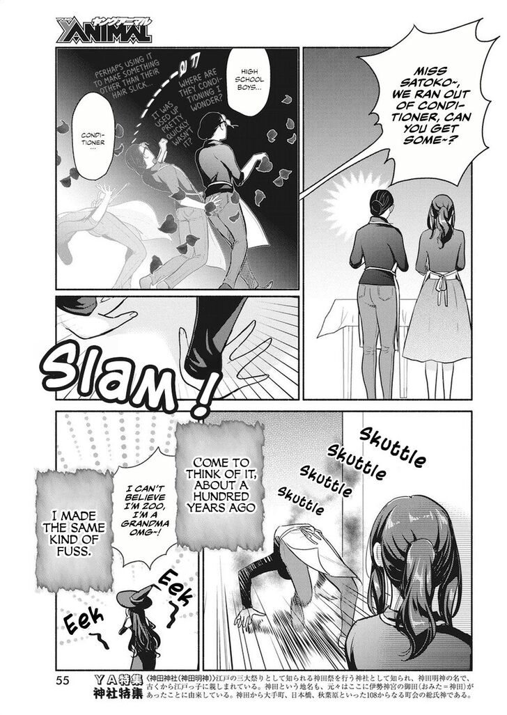 Page 20 of Chapter 17