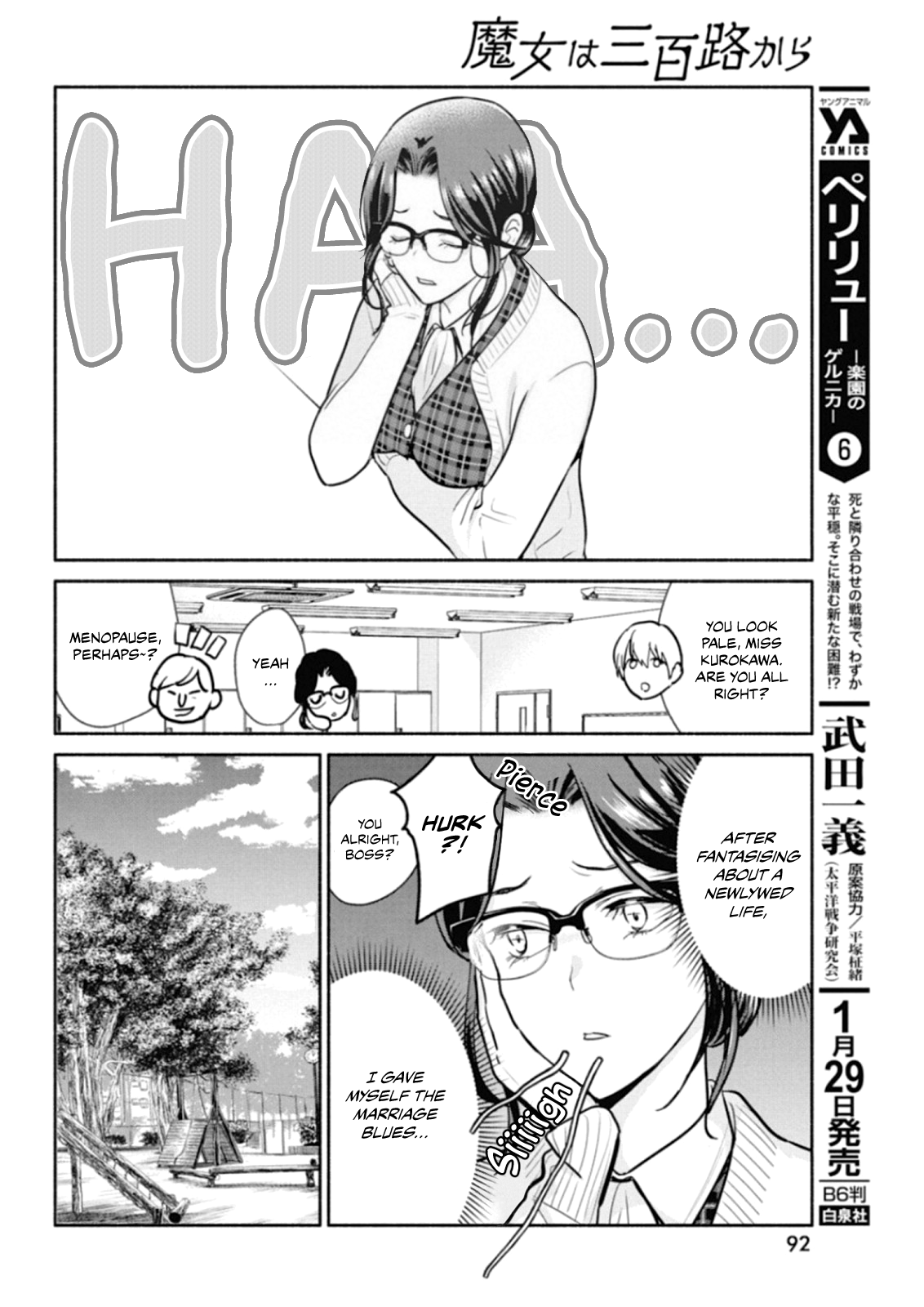 Page 13 of Chapter 19