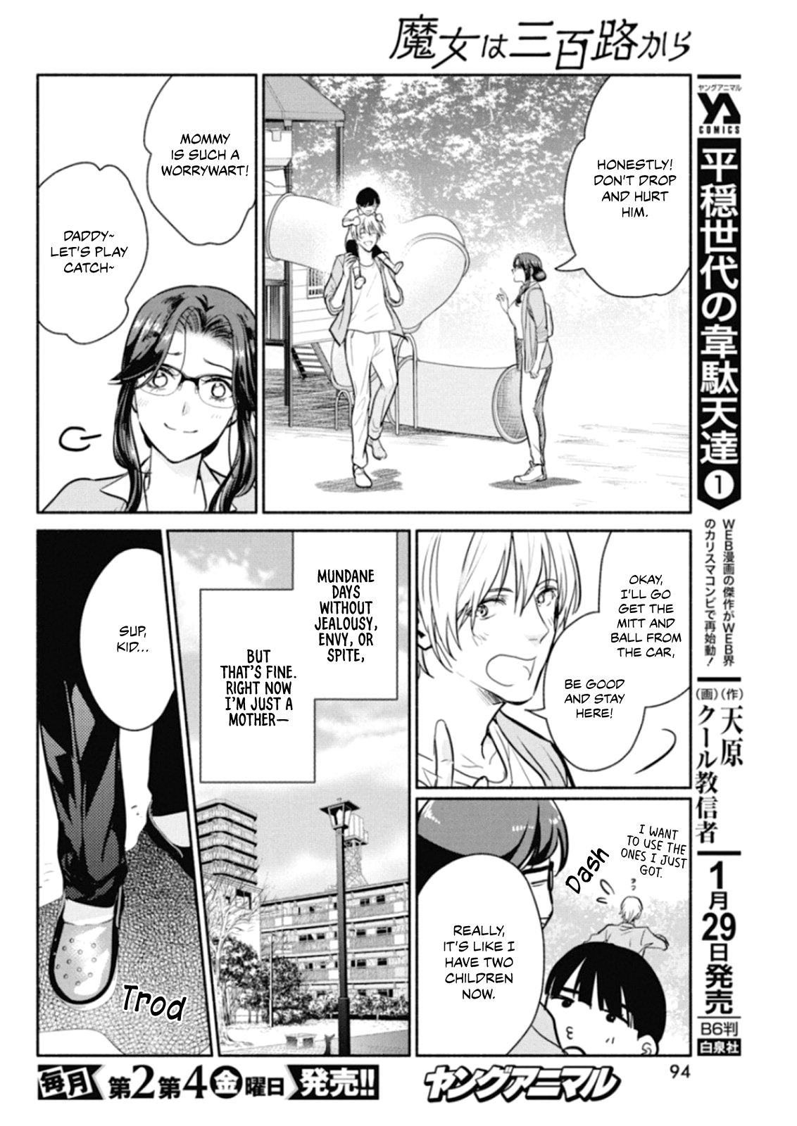Page 15 of Chapter 19