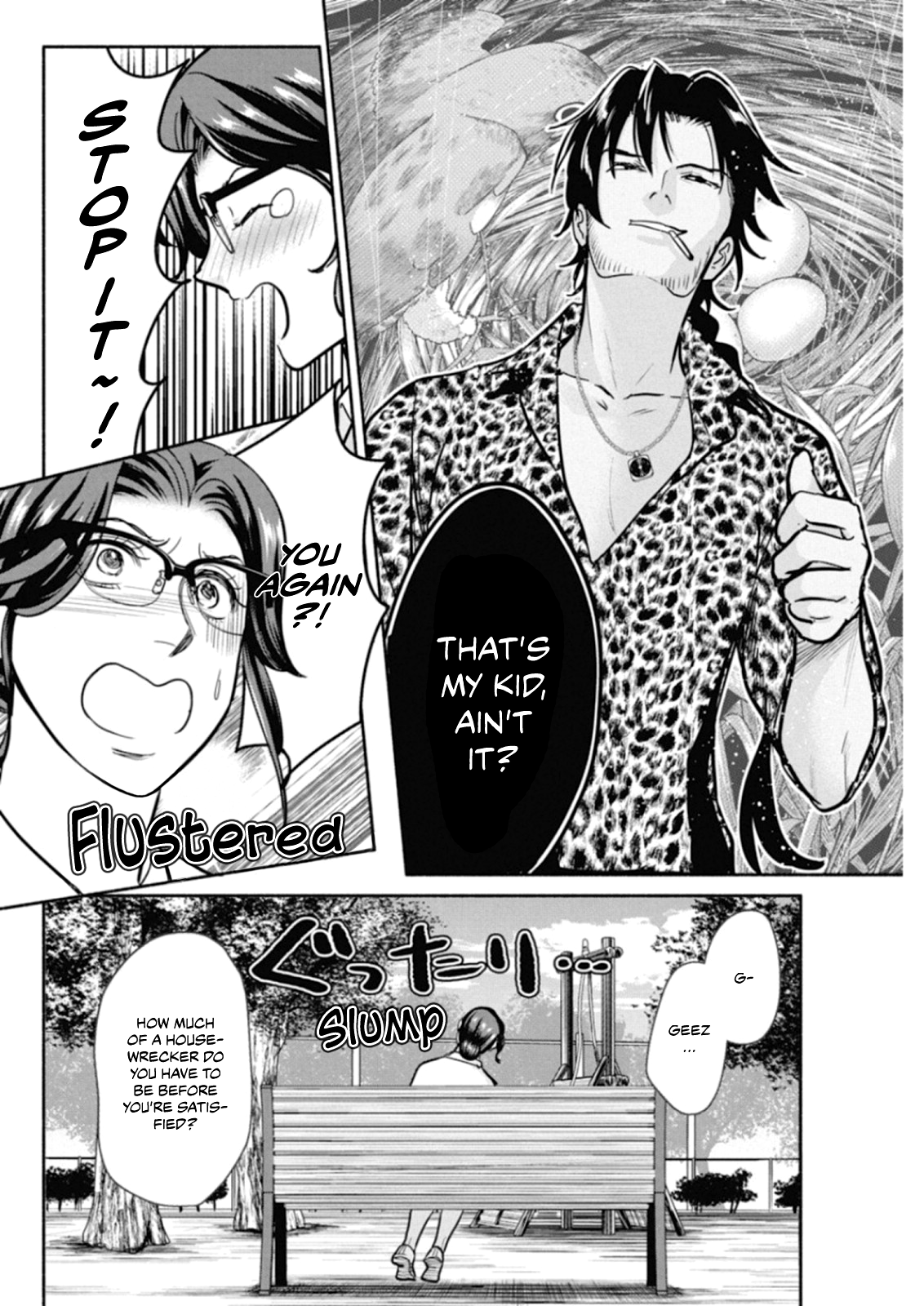 Page 17 of Chapter 19