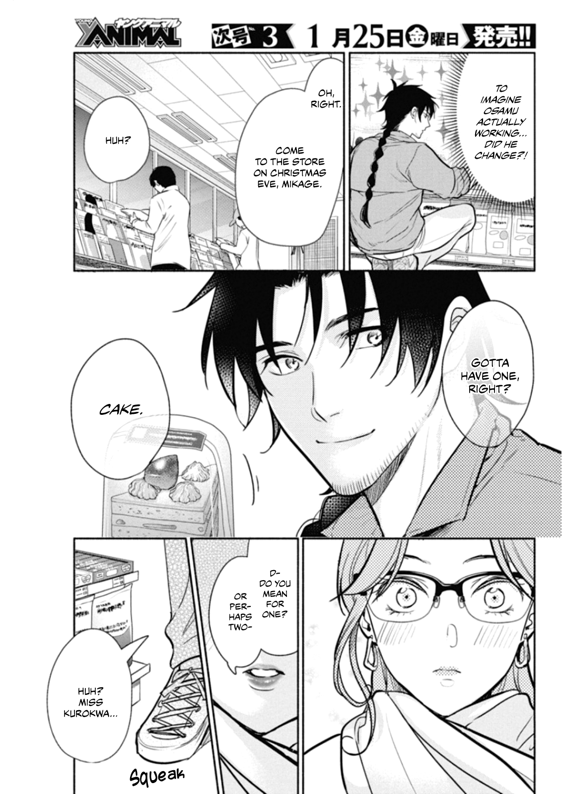 Page 20 of Chapter 19