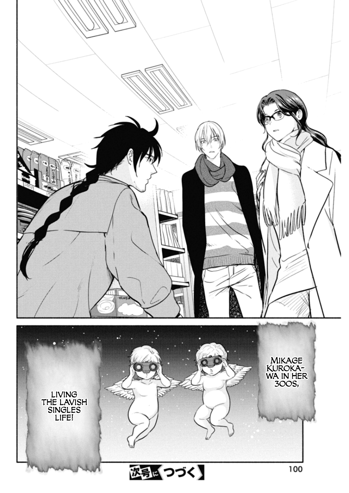 Page 21 of Chapter 19